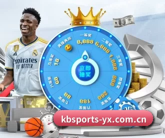 KB体育 APP